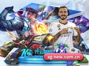 全球化