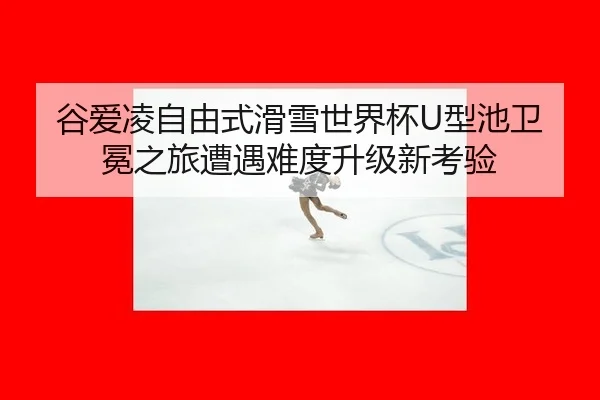 gu-ai-ling-zi-you-shi-hua-xue-shi-jie-bei-xing-chi-wei-mian-zhi-lv-zao-yu-nan-du-sheng-ji-xin-kao-yan-3-366.jpg